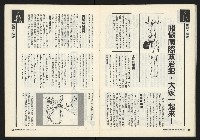 《關懷NO.63》藏品圖，第14張