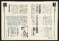 《關懷NO.63》藏品圖，第15張