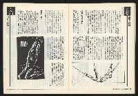 《關懷NO.63》藏品圖，第16張