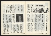 《關懷NO.63》藏品圖，第17張