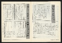 《關懷NO.63》藏品圖，第24張