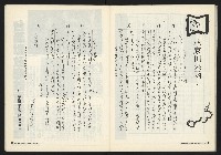 《關懷NO.63》藏品圖，第25張