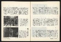 《關懷NO.63》藏品圖，第30張