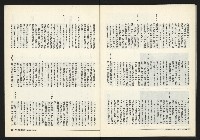 《關懷NO.63》藏品圖，第31張