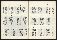 《關懷NO.63》藏品圖，第32張