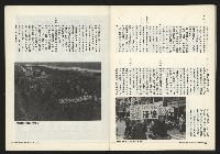 《關懷NO.63》藏品圖，第33張