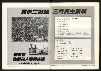 《關懷NO.63》藏品圖，第34張