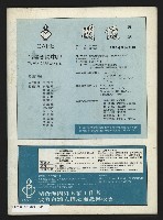 《關懷NO.63》藏品圖，第35張