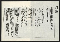 《關懷NO.64》藏品圖，第2張