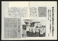 《關懷NO.64》藏品圖，第3張