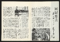 《關懷NO.64》藏品圖，第5張