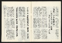 《關懷NO.64》藏品圖，第7張