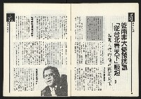 《關懷NO.64》藏品圖，第8張