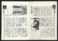 《關懷NO.64》藏品圖，第9張