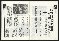 《關懷NO.64》藏品圖，第10張