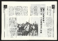 《關懷NO.64》藏品圖，第11張