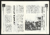 《關懷NO.64》藏品圖，第12張