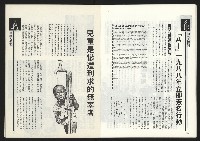 《關懷NO.64》藏品圖，第13張