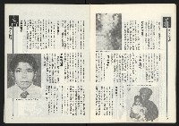 《關懷NO.64》藏品圖，第14張