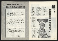 《關懷NO.64》藏品圖，第15張