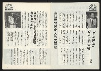 《關懷NO.64》藏品圖，第16張