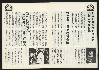 《關懷NO.64》藏品圖，第17張