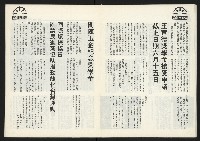 《關懷NO.64》藏品圖，第18張