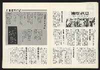 《關懷NO.64》藏品圖，第19張