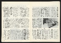 《關懷NO.64》藏品圖，第20張