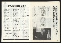 《關懷NO.64》藏品圖，第21張