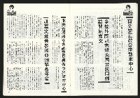 《關懷NO.64》藏品圖，第23張