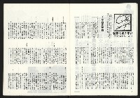 《關懷NO.64》藏品圖，第24張