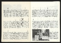 《關懷NO.64》藏品圖，第25張