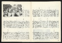 《關懷NO.64》藏品圖，第26張
