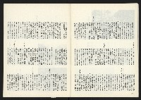 《關懷NO.64》藏品圖，第27張