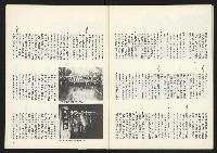 《關懷NO.64》藏品圖，第28張