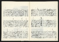 《關懷NO.64》藏品圖，第29張
