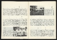 《關懷NO.64》藏品圖，第30張
