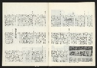 《關懷NO.64》藏品圖，第31張