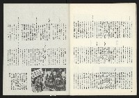 《關懷NO.64》藏品圖，第32張