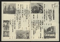 《亞洲人半月刊NO.5》藏品圖，第3張