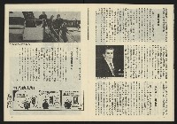 《亞洲人半月刊NO.5》藏品圖，第13張