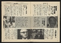 《亞洲人週刊NO.1》藏品圖，第5張