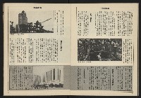 《亞洲人週刊NO.1》藏品圖，第24張