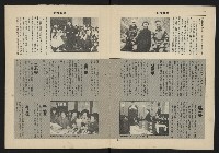 《亞洲人週刊NO.5》藏品圖，第5張