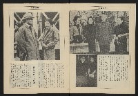 《亞洲人週刊NO.5》藏品圖，第7張