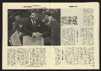 《亞洲人週刊NO.15》藏品圖，第22張