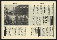 《亞洲人週刊NO.21》藏品圖，第16張