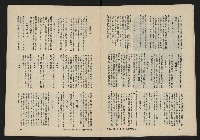 《八十年代的亞洲人NO.1》藏品圖，第12張