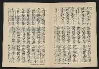 《八十年代的亞洲人NO.1》藏品圖，第22張